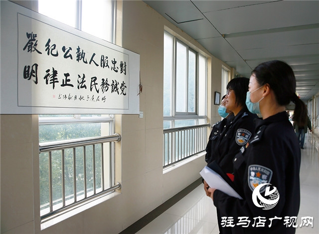 駐馬店市公安局舉辦“學(xué)訓(xùn)詞 鑄忠誠(chéng) 踐使命”系列活動(dòng)