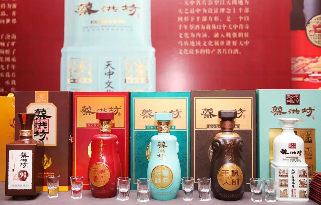 醉美豫酒！蔡洪坊酒業(yè)攜戰(zhàn)略新品手釀大師亮相三門(mén)峽