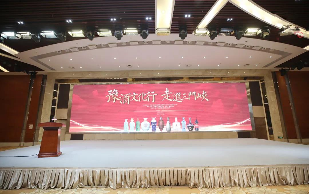 醉美豫酒！蔡洪坊酒業(yè)攜戰(zhàn)略新品手釀大師亮相三門(mén)峽