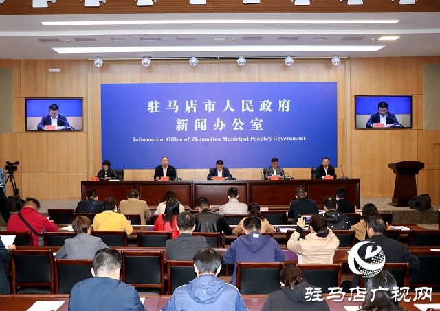 駐馬店市決戰(zhàn)脫貧攻堅系列新聞發(fā)布會(產業(yè)就業(yè)及金融扶貧專場)召開