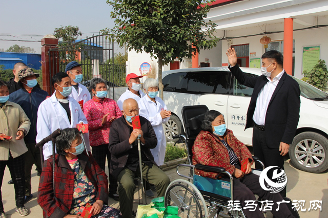 駐馬店市工商聯(lián)、駐馬店浙江（溫州）商會重陽節(jié)為重度殘疾人老人送溫暖