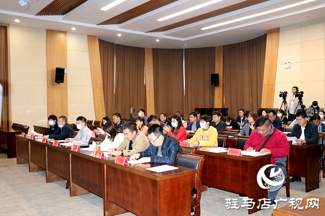 駐馬店市決戰(zhàn)脫貧攻堅系列新聞發(fā)布會(產業(yè)就業(yè)及金融扶貧專場)召開