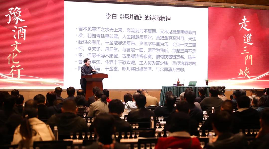 醉美豫酒！蔡洪坊酒業(yè)攜戰(zhàn)略新品手釀大師亮相三門(mén)峽