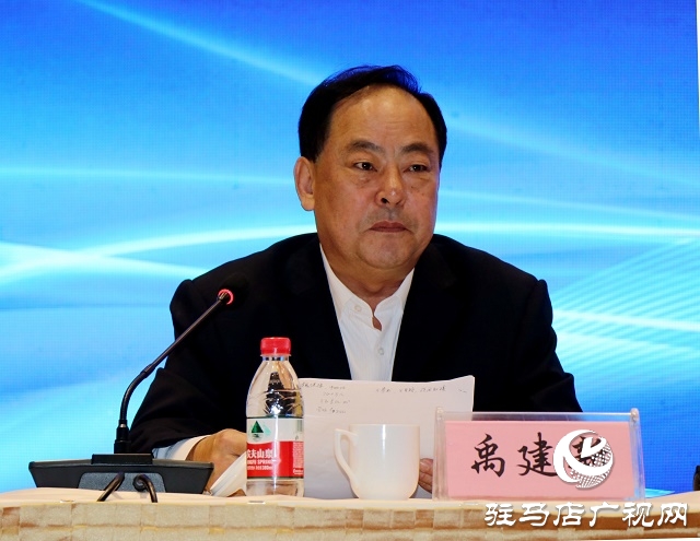 駐馬店市物業(yè)管理協(xié)會成立 禹建新當選會長