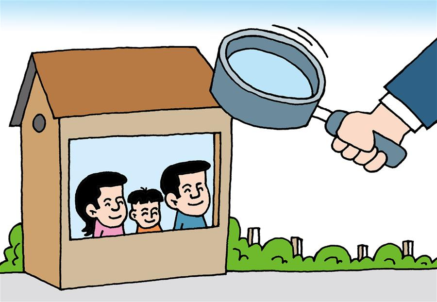 關(guān)于第七次人口普查，這些誤讀你信了么？