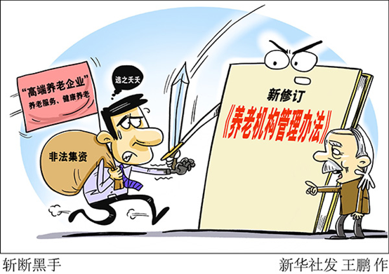 11月新規(guī)來(lái)了！考駕駛證不再設(shè)年齡上限