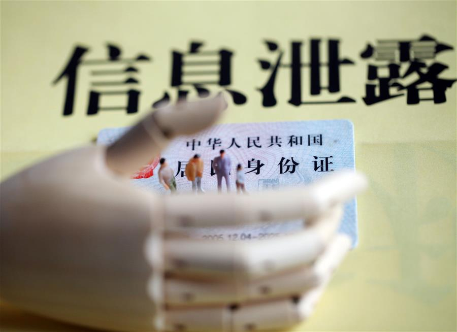 關(guān)于第七次人口普查，這些誤讀你信了么？