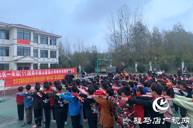 “暖冬行動(dòng)”溫暖山區(qū)留守兒童