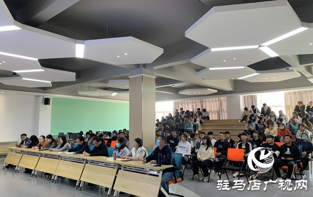 駐馬店職業(yè)技術(shù)學(xué)院校長(zhǎng)張勝到經(jīng)濟(jì)管理系作秋季“開學(xué)思政第一課”專題講座