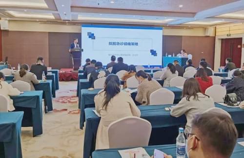 駐馬店市醫(yī)學(xué)會(huì)急診醫(yī)學(xué)分會(huì)召開急診醫(yī)學(xué)、災(zāi)難醫(yī)學(xué)學(xué)術(shù)年會(huì)