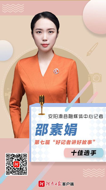 海報(bào)丨在今天這個(gè)節(jié)日里，TA們C位出鏡！
