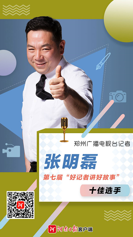 海報(bào)丨在今天這個(gè)節(jié)日里，TA們C位出鏡！