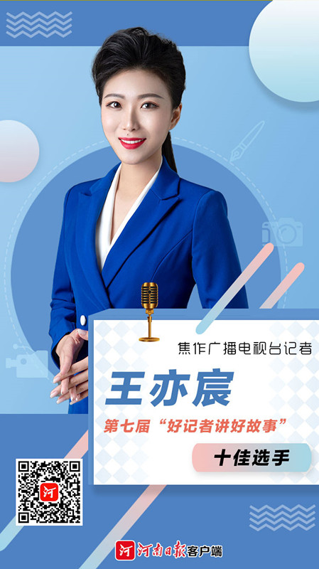 海報(bào)丨在今天這個(gè)節(jié)日里，TA們C位出鏡！
