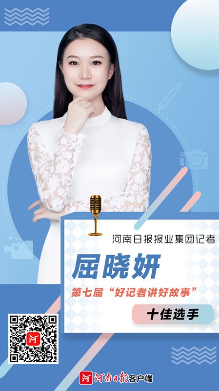 海報(bào)丨在今天這個(gè)節(jié)日里，TA們C位出鏡！