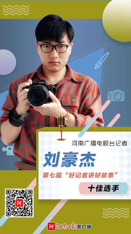 海報(bào)丨在今天這個(gè)節(jié)日里，TA們C位出鏡！
