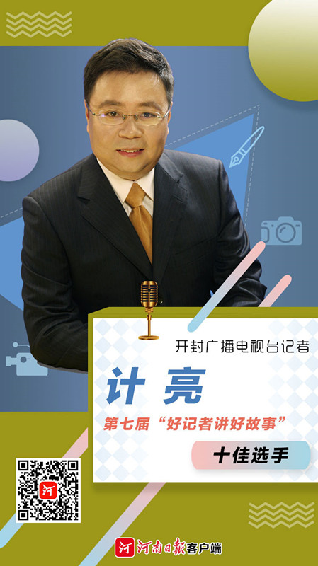 海報(bào)丨在今天這個(gè)節(jié)日里，TA們C位出鏡！