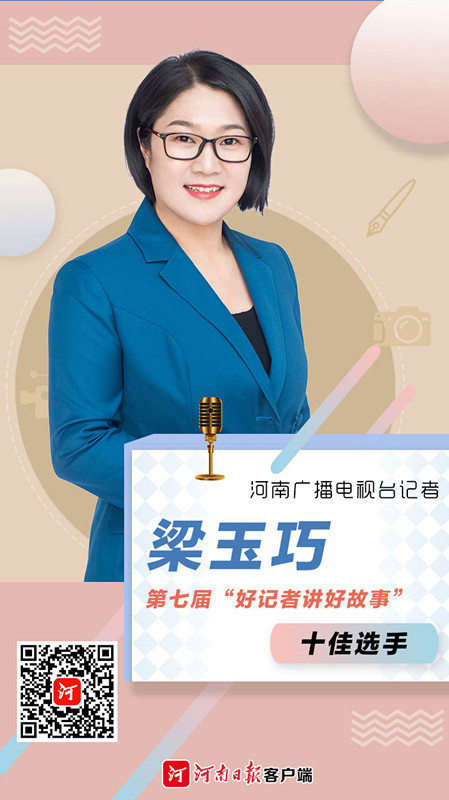海報(bào)丨在今天這個(gè)節(jié)日里，TA們C位出鏡！