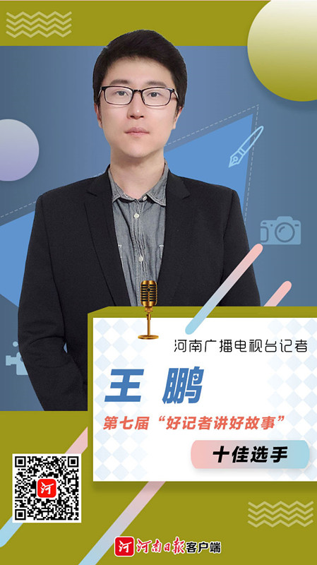 海報(bào)丨在今天這個(gè)節(jié)日里，TA們C位出鏡！