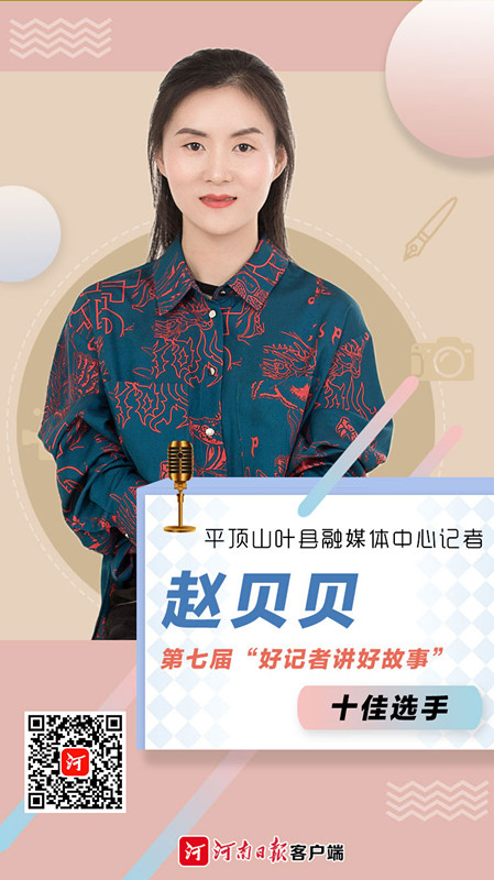 海報(bào)丨在今天這個(gè)節(jié)日里，TA們C位出鏡！