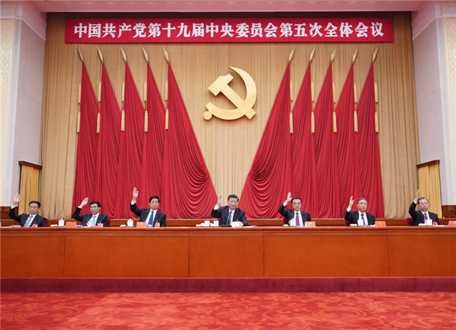 第一觀察 | 讀懂五中全會(huì)，這是一個(gè)“導(dǎo)航密碼”
