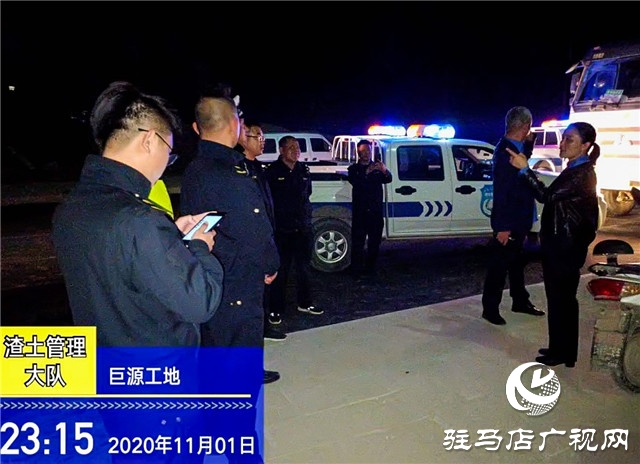 三部門聯(lián)手 二個月整治 正陽縣重拳出擊渣土車