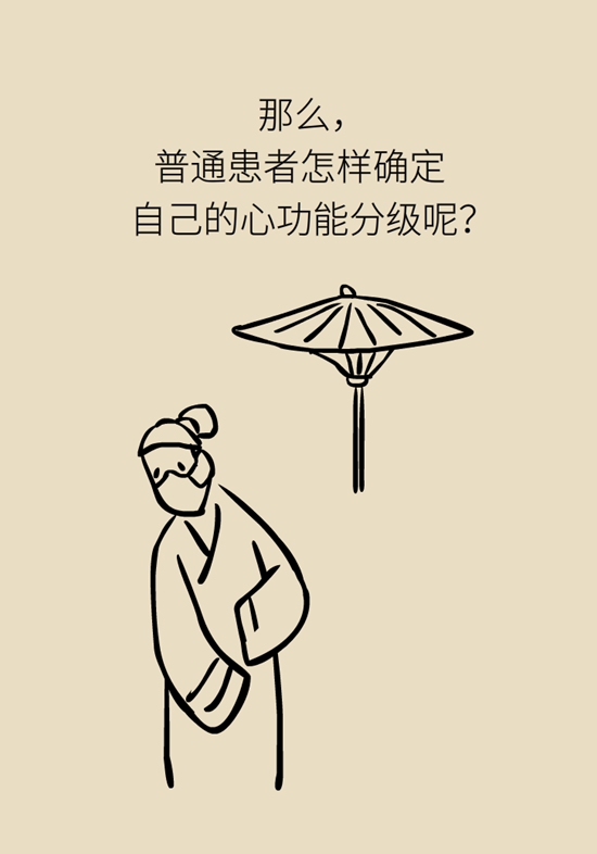 這一類人不適合用速效救心丸，快來自測一下
