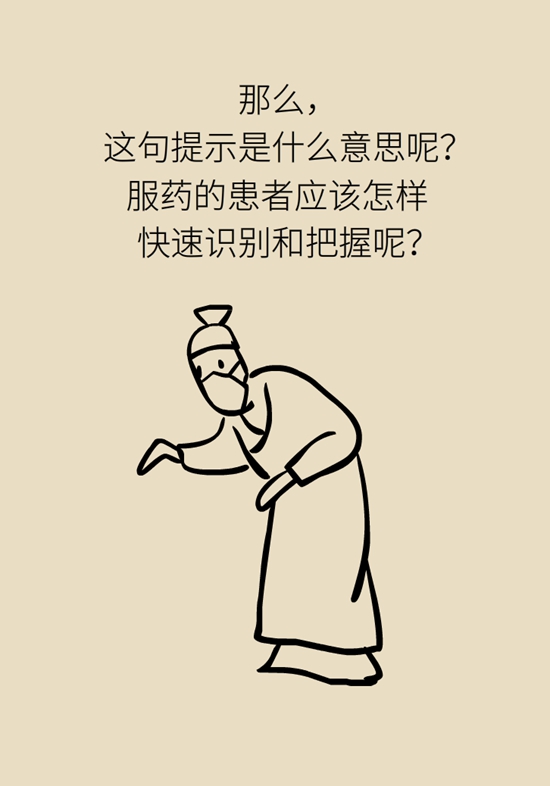 這一類人不適合用速效救心丸，快來自測一下