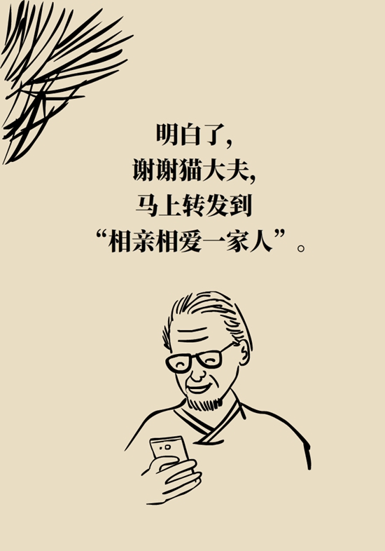 這一類人不適合用速效救心丸，快來自測一下