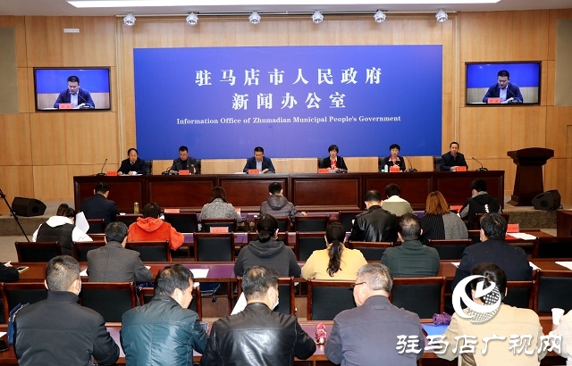 駐馬店市召開決戰(zhàn)決勝脫貧攻堅(jiān)系列新聞發(fā)布會健康教育及兜底扶貧專場