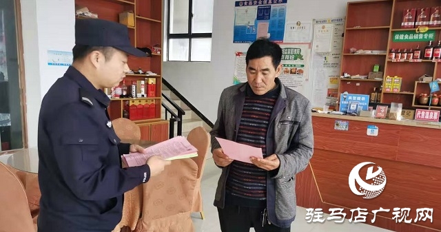 遂平縣風(fēng)景區(qū)派出所扎實推進(jìn)“一村(格)一警”“五零”平安村居創(chuàng)建活動