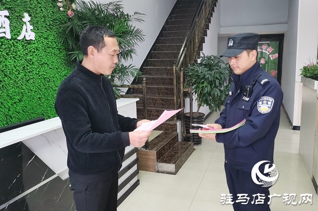 遂平縣風(fēng)景區(qū)派出所扎實推進(jìn)“一村(格)一警”“五零”平安村居創(chuàng)建活動