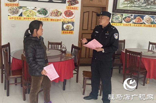 遂平縣風(fēng)景區(qū)派出所扎實推進(jìn)“一村(格)一警”“五零”平安村居創(chuàng)建活動