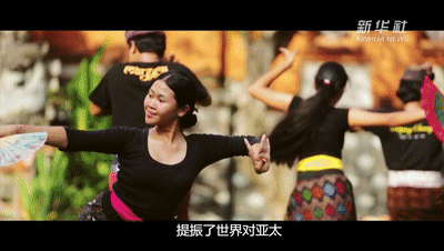 共同繁榮與發(fā)展，習(xí)主席在歷次APEC會(huì)議上反復(fù)強(qiáng)調(diào)