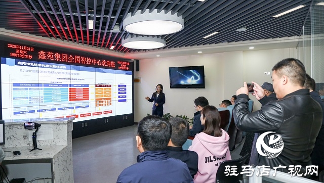 “豫見鑫苑，印鑒初心”省十八地市媒體品鑒行活動(dòng)圓滿落幕