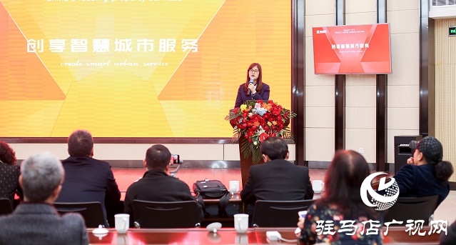 “豫見鑫苑，印鑒初心”省十八地市媒體品鑒行活動(dòng)圓滿落幕