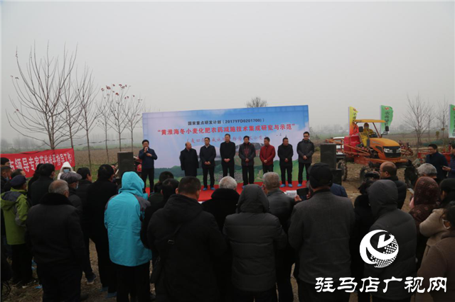 黃淮海冬小麥化肥農(nóng)藥 減施增效技術(shù)集成研究與示范會