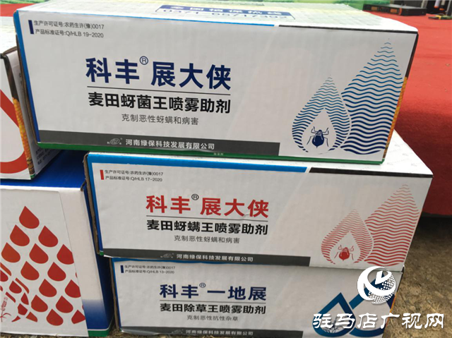 黃淮海冬小麥化肥農(nóng)藥 減施增效技術(shù)集成研究與示范會