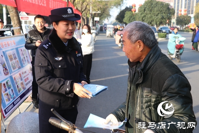 為群眾捂緊“錢袋子” 驛城公安筑起全方位反詐防線