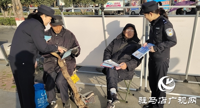 為群眾捂緊“錢袋子” 驛城公安筑起全方位反詐防線