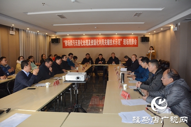 省農(nóng)科院在正陽(yáng)縣舉行豬場(chǎng)糞污無(wú)害化處理現(xiàn)場(chǎng)觀摩會(huì)
