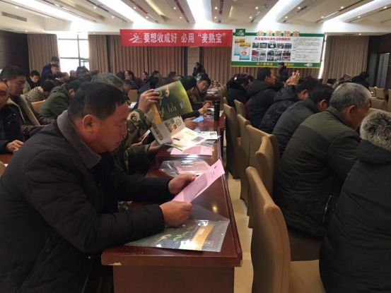 2020北沃農(nóng)業(yè)河南省“麥?zhǔn)鞂?rdquo;訂貨會召開