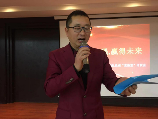 2020北沃農(nóng)業(yè)河南省“麥?zhǔn)鞂?rdquo;訂貨會召開