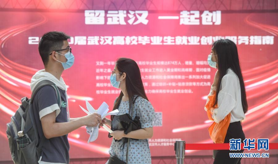 以習近平同志為核心的黨中央引領2020年中國經濟高質量發(fā)展評述