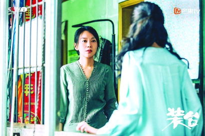 褪下“美顏”后的《裝臺》，留下怎樣的褶皺和滋味