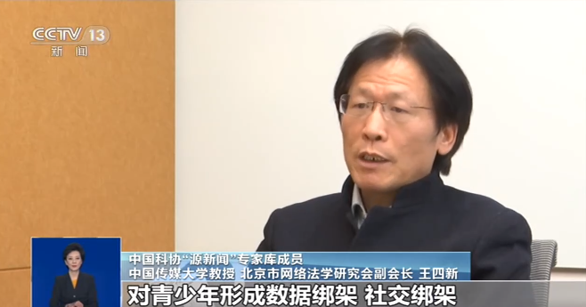 我國網(wǎng)民近2.23億是學生，青少年模式防護效果如何？