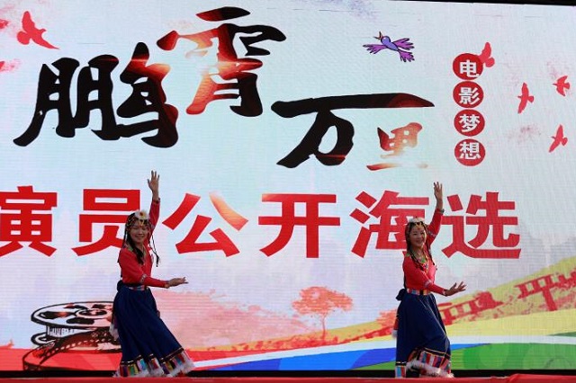 電影《鵬霄萬(wàn)里》演員公開海選活動(dòng)在駐馬店舉行