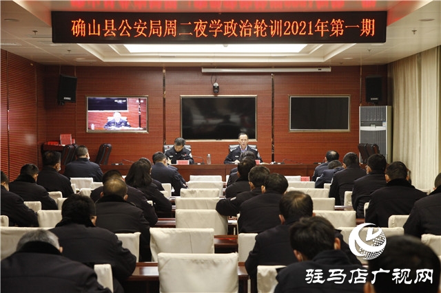 確山縣公安局2021年度“小夜?！遍_(kāi)課啦！