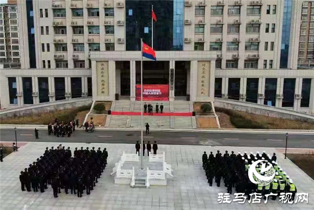 正陽縣公安局舉行系列活動(dòng)慶祝首個(gè)中國人民警察節(jié)
