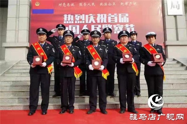 正陽縣公安局舉行系列活動(dòng)慶祝首個(gè)中國人民警察節(jié)