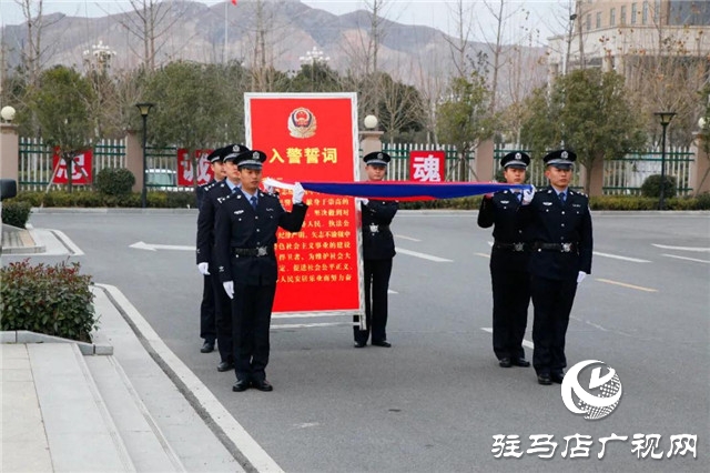 110警察節(jié) | 確山縣公安局舉行首屆人民警察節(jié)慶?；顒? width=